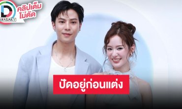 “แบงค์-พิมฐา” ปัดอยู่ก่อนแต่ง เผยมีคุยเรื่องแต่งงานมีลูก แต่ขอสร้างฐานะให้มั่นคง