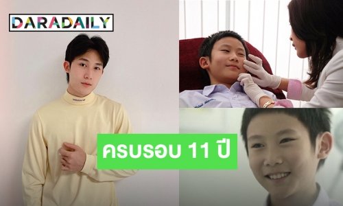 เปิดข้อความ “เฟม ชวิน” หลัง “บ้านฉัน..ตลกไว้ก่อน(พ่อสอนไว้) ครบรอบ 11 ปี