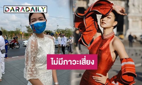 “แพนเค้ก เขมนิจ” แจงเหตุยังไม่ตรวจเชื้อCovid-19 โต้ร่วมงานแฟชั่นโชว์ที่อิตาลี