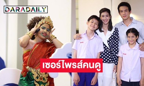 เซอร์ไพรส์คนดู “ใจพิสุทธิ์”  เหนือกว่า “เจมส์ มาร์ - มิ้นต์ ชาลิดา” คือ “น้องนาวา” นี่เอง