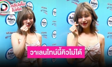 “เฟย์ พรปวีณ์” เล่าทริปคู่รักทัวร์เกาหลียกแก๊ง ไม่หลุด “เกรท” มีคู่ไหม?!