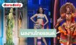 มัดรวมผลงาน “หนิง ปัทมา” รอบพรีลิมฯ สวยโดดเด่นไม่แพ้ชาติใด