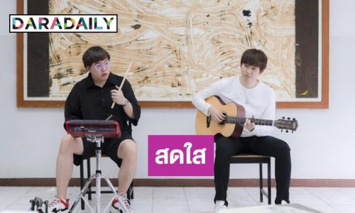 “ONEONE” ส่งซิงเกิลใหม่ สะท้อนความเศร้าของทุกคนผ่านบทเพลง