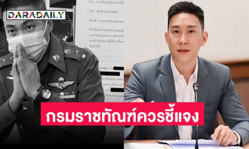 “เบนซ์ เรซซิ่ง” วิจารณ์การเสียชีวิตในเรือนจำของ “อดีตผู้กำกับโจ้”