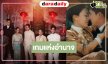ถึงเวลา “เต้ย-น้ำตาล” พบเจอกันอีกครั้ง ศึกแห่งศักดิ์ศรีครั้งนี้มีผู้ชนะเพียงหนึ่งเดียว
