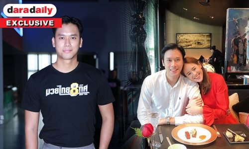 “บอส” ลั่นยังไม่พร้อมแต่ง “จิ๊บ” บอกขอเวลาเก็บค่าสินสอดไม่เกิน 2 ปี