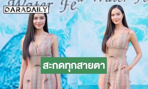 “โอปอล สุชาตา” สวยสง่าสะกดทุกสายตา ในลุค “นางรากษสเทวี” นางสงกรานต์ประจำปี 2569