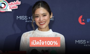 “โยเกิร์ต” เปิดใจ100% ลั่นฝากไข่ไว้นานแล้ว ไข่พร้อมใช้ อนุโมทนาบุญ “เจนี่” เตรียมตัวปลงผม