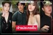 ปรบมือ “เบสท์ รักษ์วนีย์” ยึดบังลังก์นางเอกละครเย็นช่องวัน 