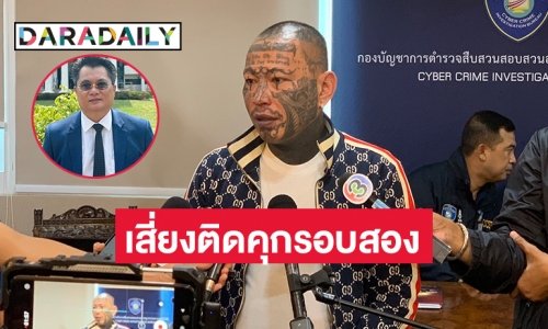 ทนายดังชี้ “เก่ง ลายพราง” เสี่ยงติดคุกรอบสอง “ไม่รอการลงโทษ” หลังประกันตัวขออุทธรณ์