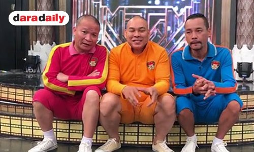 อัพเดทค่าตัวตลกแรงที่สุดในไทย