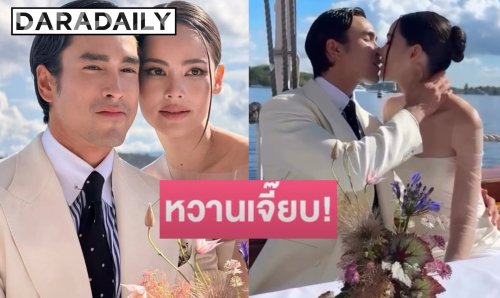 เปิดซีนหวาน “ณเดชน์-ญาญ่า” โชว์ซีนจูบสุดโรแมนติก กลางเรือที่นอร์เวย์