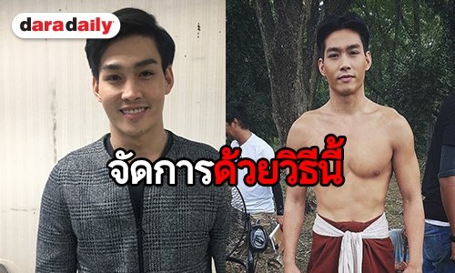 “ป่าน คมกฤษณ์” เผยวิธีจัดการ กรณีเจอโรคจิตคุกคาม