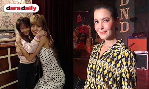 "ธัญญ่า" เล่าโมเมนต์ "น้องลียา" โผกอด "ลิซ่า Blackpink" มองแววลูกสาวไม่คิดเข้าวงการ
