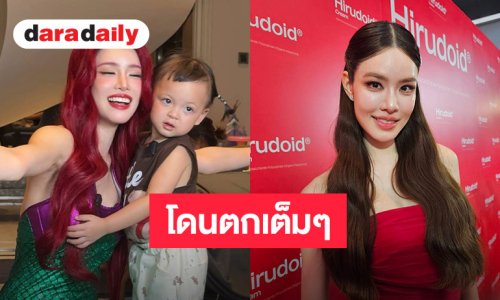 “เกรซ กาญจน์เกล้า” เล่าโมเมนต์แต่งชุดแอเรียล ไปหา “โมเน่” เผยทริคมัดใจเด็ก