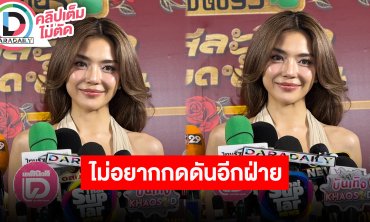 “ปราง กัญญ์ณรัณ” เผยไม่แย่งช่อดอกไม้ในงานแต่ง ทริปทะเลเตรียมลุกเป็นไฟ “โอบ” รับบทเป็นตากล้อง