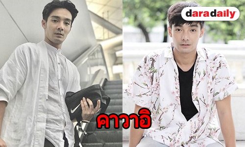 ทำความรู้จัก “ไดสุเกะ” หรือ “สรเดช” ใน “สมิงจ้าวท่า”