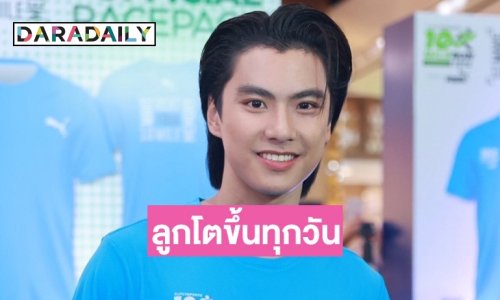 “โอม ภวัต” เล่าชีวิตพ่อลูก 2 ใช้เวลาเต็มที่ไม่ค่อยมีพัก