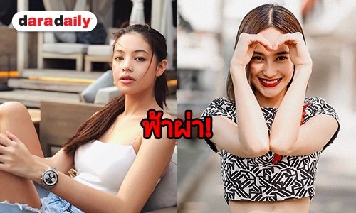 “ดวงใจขบถ” เปลี่ยนตัวนางเอก “นาว” เสียบแทน “แคท ซอนญ่า”
