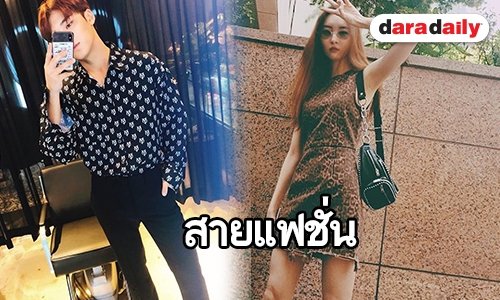 11 ไอดอลเกาหลีเจ้าพ่อ-เจ้าแม่แฟชั่นที่หลายคนยังไม่รู้