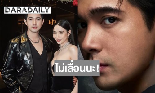 “ทวิญ ร่างฉันวิญญาณเธอ” ไม่เลื่อน! “เข้ม-มุกดา” พร้อมเสิร์ฟความสนุก
