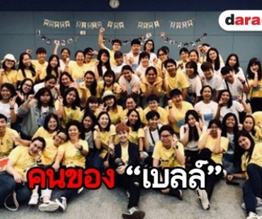 ไวท์ ณวัชร์ รับปริญญา, ยังคิดถึงพวกเขากันอยู่หรือเปล่า? #ปุณณ์โน่ คู่จิ้นสุดฮอต ..., We did not find results for: