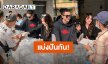 “เจนนี่ ได้หมดถ้าสดชื่น” พร้อมครอบครัวแจกข้าวกล่อง-น้ำดื่ม แบ่งปันน้ำใจให้ชาวบ้าน