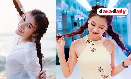 เสริมความแบ๊วต้องผมเปีย! ส่องเทรนด์แฟชั่นทรงผมดาราสาว