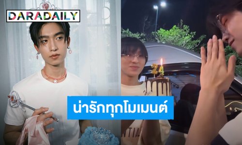 น่ารักทุกโมเมนต์! วันเกิด “โทมัส” มี “ก้อง” ถือเค้กมาเซอร์ไพรส์ พร้อมคำอวยพรสุดน่ารัก