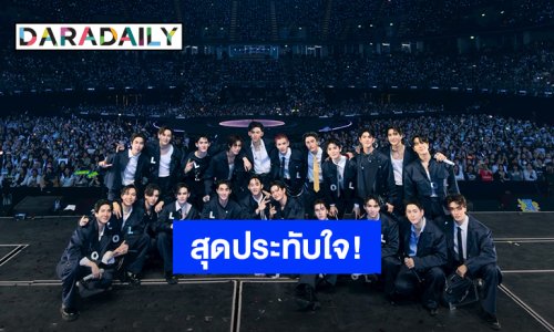 รวมพลชาวด้อม 2 วันสุดยิ่งใหญ่ 11 คู่จิ้นจัดเต็มทุกโชว์ในงาน “LOVE OUT LOUD FAN FEST 2025 : LOVEMOSPHERE”