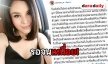 “ซีแนม” เล่าละเอียด สาเหตุโพสต์ฉะกลาง IG