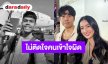 “ว่านไฉ” โล่งใจ ร่าง “ฮลุน” ถึงไทย เผยคุยกับพี่ชายทุกวัน รายละเอียดรอเจ้าหน้าที่อัปเดต