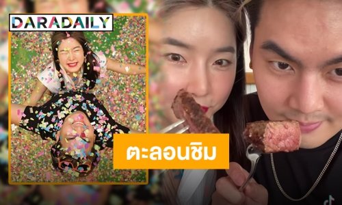 เหมามดมาทั้งรัง “ฮั่น-จียอน” โชว์หวานทำเอาแฟนคลับอิจฉาตาร้อน