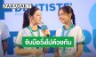 “แบม-อุ้ม” นำทีมดาราร่วมงาน “เดนทิสเต้” จับมือวิ่งไปด้วยกัน ใน Your Best Moments Couple Run 2026 สร้างพลังรักครั้งใหญ่รับต้นปี