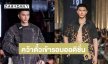 ลุ้นสุดตัว! “แจ็ค ไททัส” คว้าตั๋วเข้ารอบออดิชั่น The Face Men Thailand Season 4