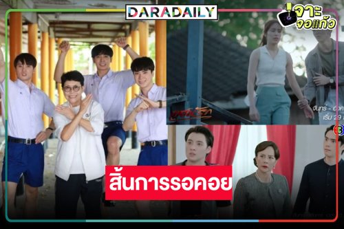 ถึงเวลา “กองทัพ พีค-มีน-ตี๋” ห้ำหั่นกันเองประชัน “พีพี ปุญญ์ปรีดี”