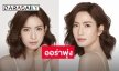 “แอฟ ทักษอร” แบรนด์แอมบาสเดอร์ปีที่ 2 “ดิสท์ตินี คลินิก” หลังดีกรีสวยออร่าพุ่ง