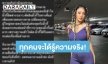 ฟางเส้นสุดท้าย “มิ้วกี้ ไปรยา” เดือด! ปมโดนถล่มเลิก “แดนนี่” ลั่นทุกคนจะได้รู้ความจริง