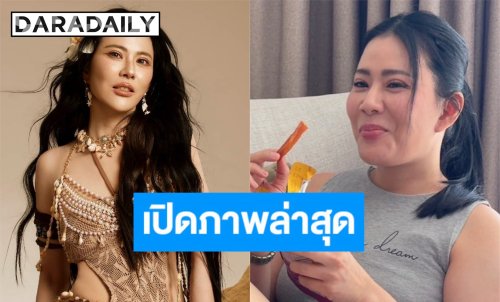 ซูมตาแตก! “น้ำผึ้ง ณัฐริกา” หุ่นสับน้ำหนักลด 20 กิโลกรัม