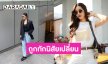 นักแสดงสาวช่องดัง อินจนได้เรื่อง ถูกทักว่านิสัยเปลี่ยน เข้าถึงยาก