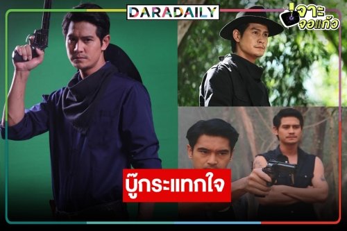 “น้ำ รพีภัทร” โชว์ฝีมือแอ็กชั่นเริ่ด “หุบพญาเสือ” ปังไร้เทียมทาน
