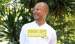 “อาจารย์เบียร์” ชีวิตเปลี่ยนไป แฟนคลับเลิกติดตามเพราะรวยขึ้น? โดนจวกสนใจหาเงินมากกว่าสอนธรรมะ