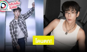 “เจเจ กฤษณภูมิ” รับถูก ”น้องแอบิเกล” ลูกสาว ”แม่ชม” ตก