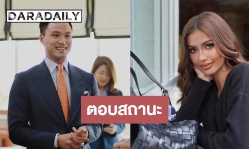 “เป๊ก เศรณี” ตอบแล้ว หลังถูกถามซุ่มคบ “แอนโทเนีย” ?