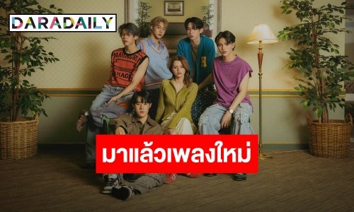 “LYKN” ปล่อยเพลงช้า “แอบรักไม่ทำให้ใครตาย” ดึง “เบ็คกี้” รับบทนางเอก MV