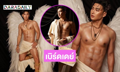 สุขสันต์วันเกิดย้อนหลัง “โยโย่ ธีนฤปกร” Mister Top Model Of Universe 2024