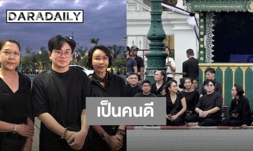 “ท็อป – ก้อง –ปู” น้ำตาคลอ ภูมิใจที่เกิดบนแผ่นดินไทย ตอบแทนขอเป็นคนดี