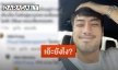 “บอย ปกรณ์” ถูกชาวเน็ตถาม ซุ่มจีบนักร้องดังอยู่จริงหรือเปล่า
