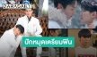 “จา-เฟิร์สท์” ปักหมุดเตรียมฟินซีรีส์ “พี่พระเอกกับเด็กหมาในกอง” เตรียมลงจอตอนแรก 3 ก.ค.นี้