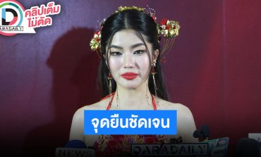 “ก้อย อรัชพร” โพสต์ถึง “นิกกี้” คือจุดยืนชัดเจน ยอมรับห่วงเขามากที่สุดในชีวิต ไม่รีบมีแฟน